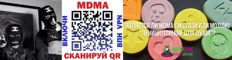 МДМА молли  Югорск 