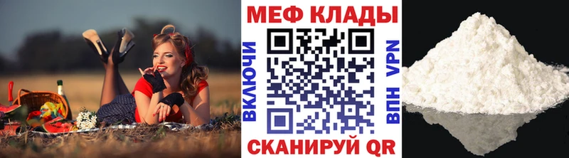 МЕФ VHQ  Югорск 