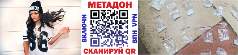 МЕТАДОН мёд  Югорск 