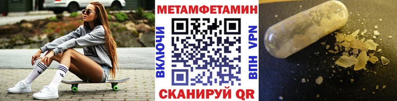 Первитин винт  Югорск 