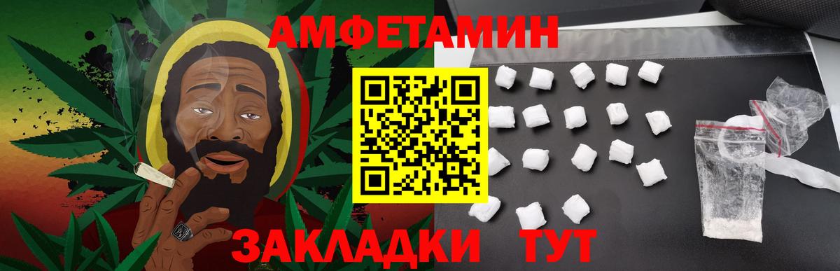 Первитин Methamphetamine  Вход с VPN  Югорск 
