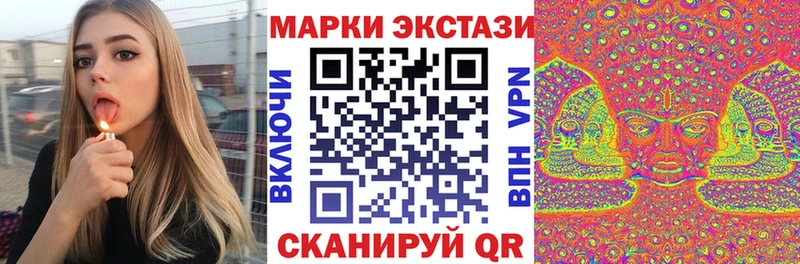 Марки NBOMe 1,5мг наркотики Югорск