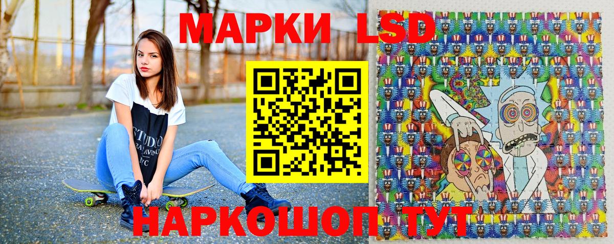 Марки N-bome 1500мкг  Вход с VPN  Югорск 