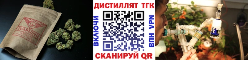 ТГК вейп  купить  цена  Югорск 
