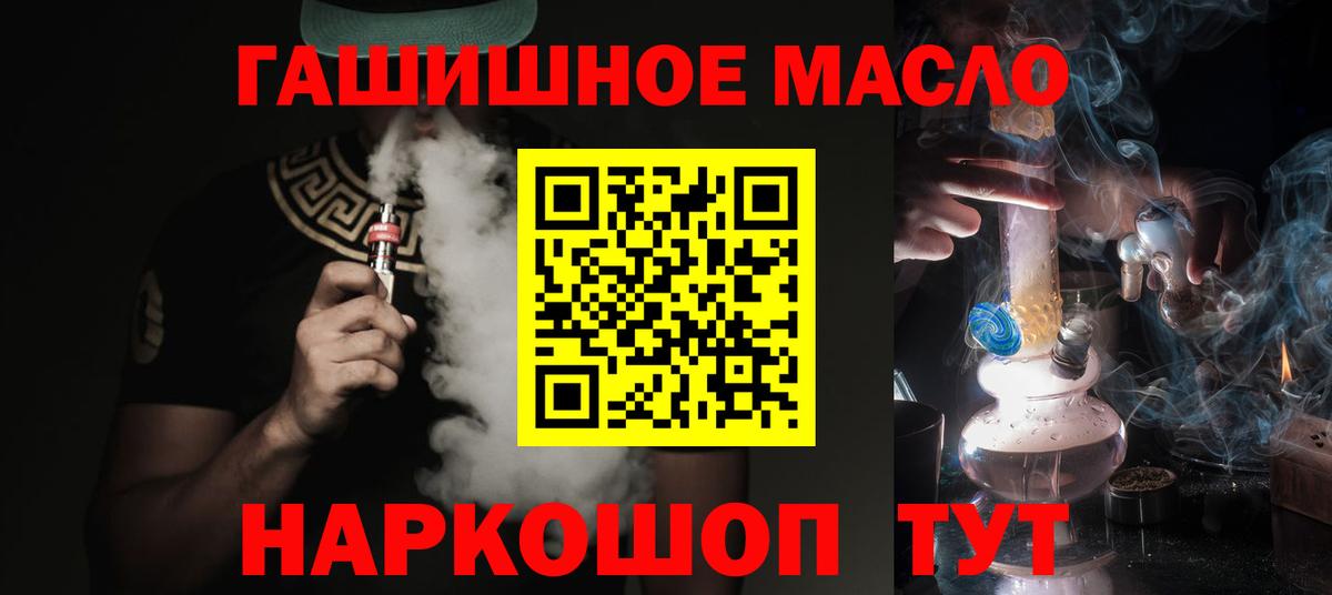 ТГК концентрат Югорск