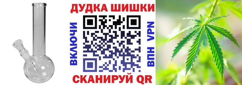 купить закладку Югорск Конопля Amnesia