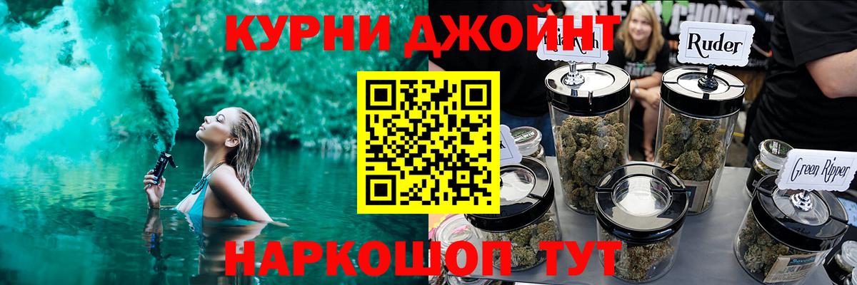 Канабис OG Kush  МАРИХУАНА Amnesia  Вход с VPN  Югорск  Канабис LSD WEED  Бошки марихуана индика 